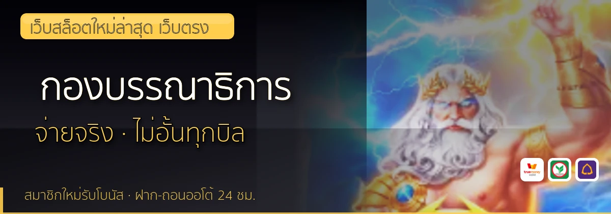 (b) => `กองบรรณาธิการ ${b.name} วิธีการรีวิว${KEYWORD} ${YEAR}`