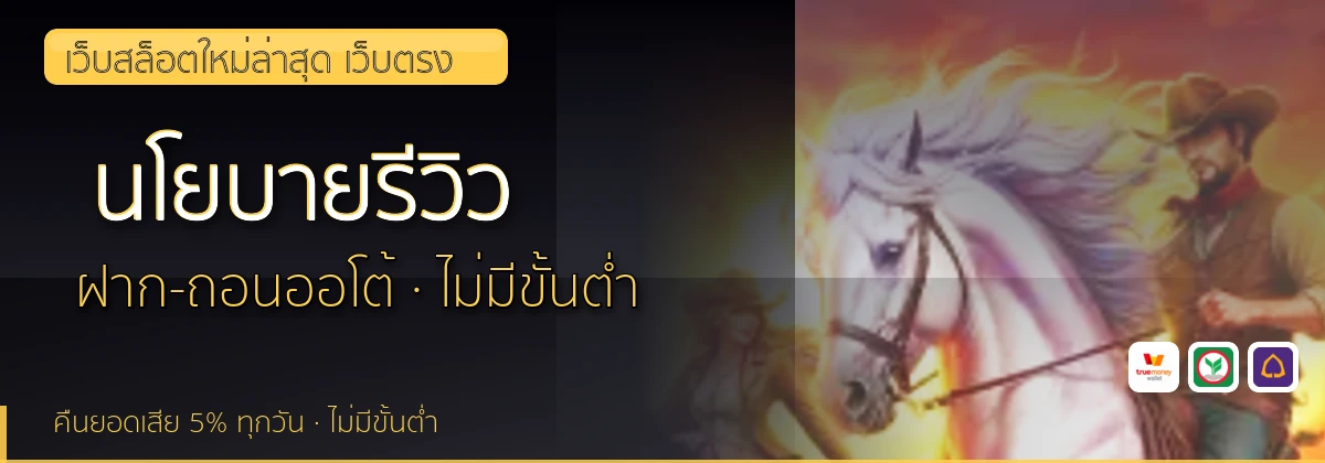 (b) => `นโยบายบรรณาธิการและวิธีการรีวิว${KEYWORD} | ${b.name}`