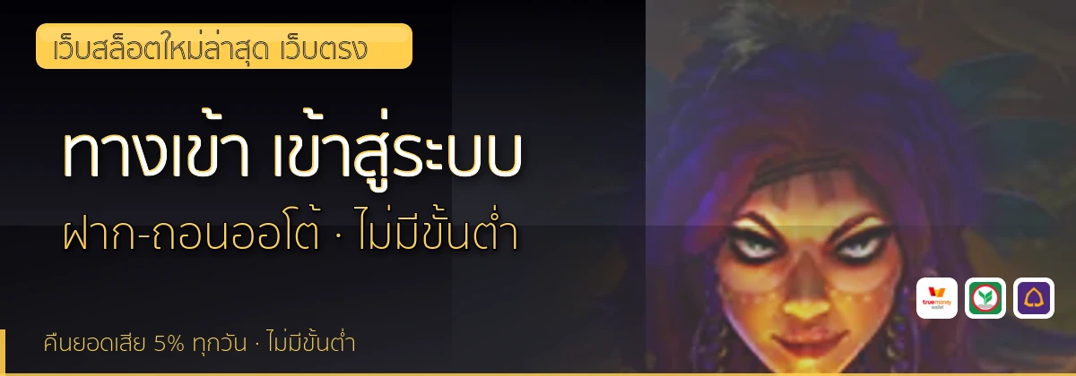 (b) => fitTitle(`ทางเข้า ${b.name} ${KEYWORD} เข้าสู่ระบบ`, pickKw(b, "login"), `${YEAR}`)