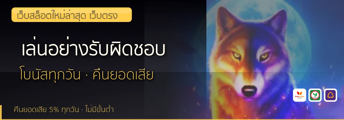(b) => `เล่น${KEYWORD}อย่างรับผิดชอบ ${b.name} จำกัดงบ ${YEAR}`