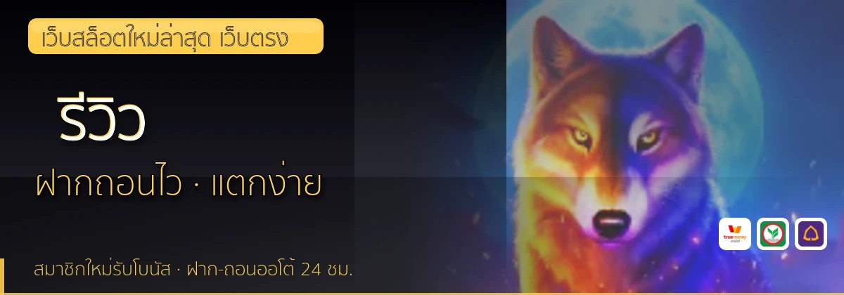 (b) => `รีวิว ${b.name} ${KEYWORD} ดีไหม ข้อดีข้อเสีย ${YEAR}`